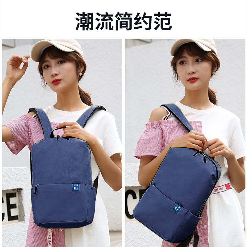 美穗吉家 炫彩 背包 10L-深蓝色 MIH-2501001高清大图