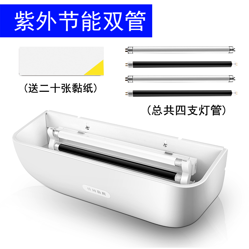 商用灭蚊子灯餐厅饭店用壁挂式苍蝇全自动室内粘杀虫灯