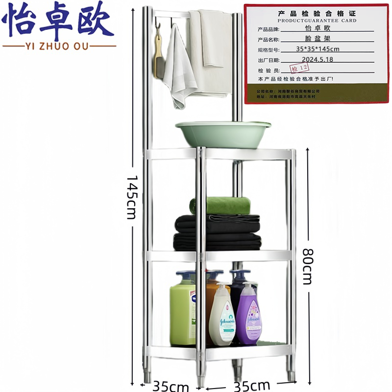 怡卓欧高清大图