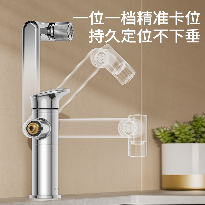 九牧(jomoo)龙头32706报价_参数_图片_视频_怎么样_问答-苏宁易购