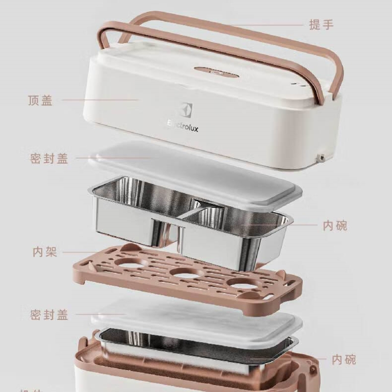 伊莱克斯 EGLB6110 蒸煮电饭盒