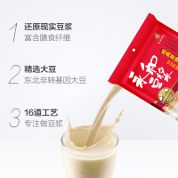 永和豆浆300g*2袋原味速溶豆浆粉营养冲饮早餐非转基因大豆微甜粉