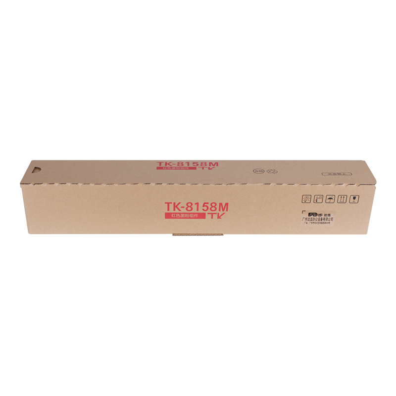 科思特 TK-8158M 粉盒 适用京瓷ECOSYS M8228cidn(带芯片) 专业版