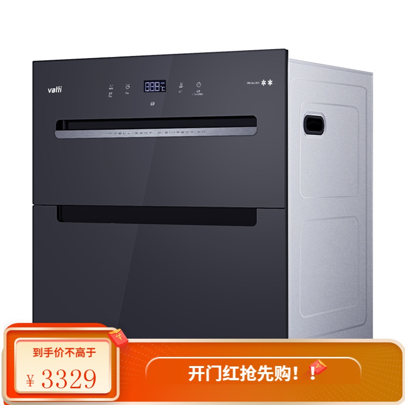 华帝vattii13025消毒柜100升大容量嵌入式消毒碗柜家用紫外线碗筷消毒