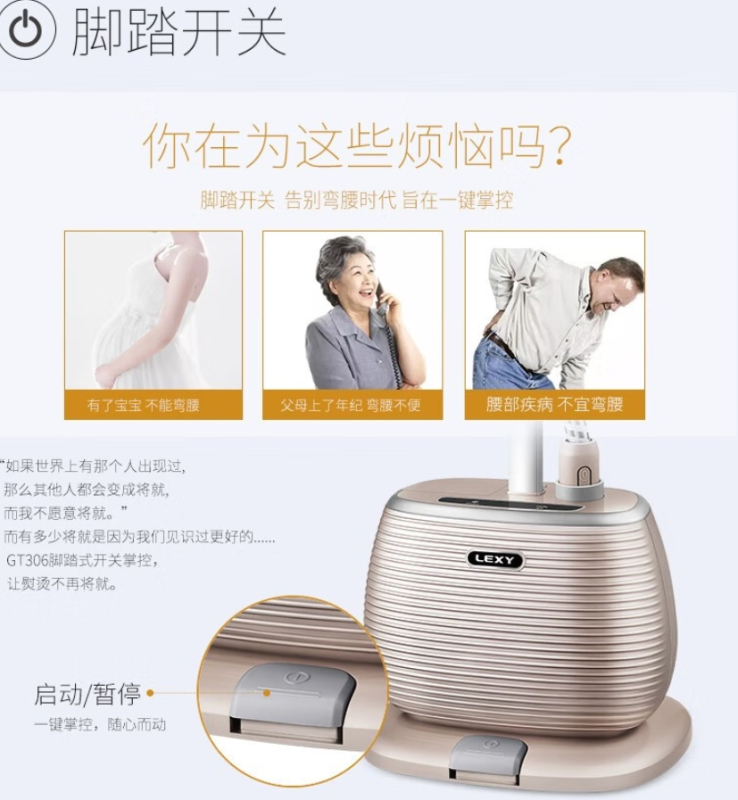 莱克(LEXY) 挂烫机GT306家用蒸汽电熨斗烫衣服大功率手持挂式熨烫机[高温蒸汽消毒]衣物消毒高清大图