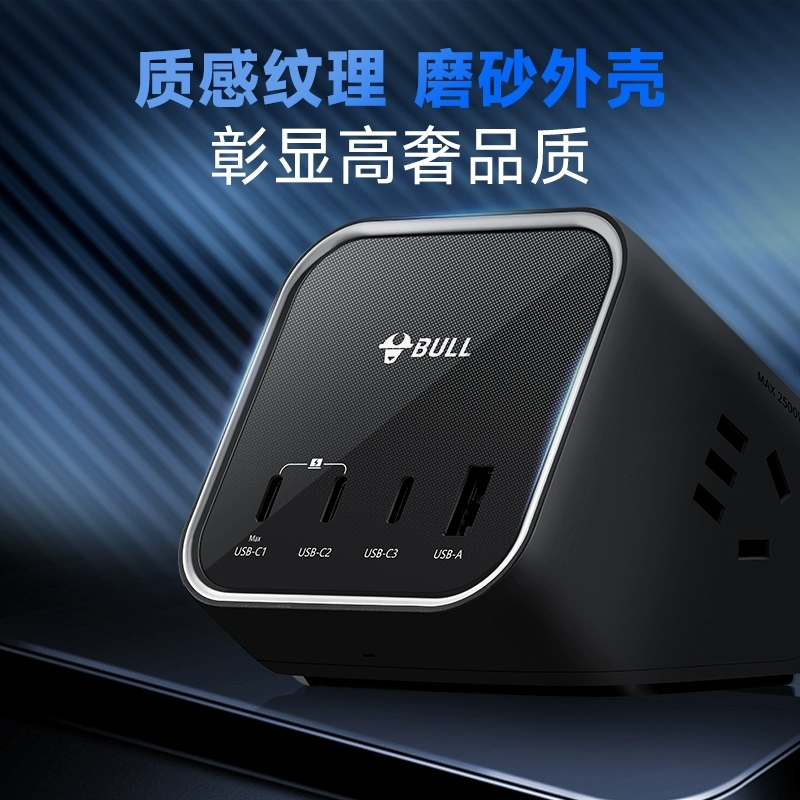 公牛(bull)MS-1103插座100W快充插线板桌面插座插排usb氮化镓办公充电拖线板