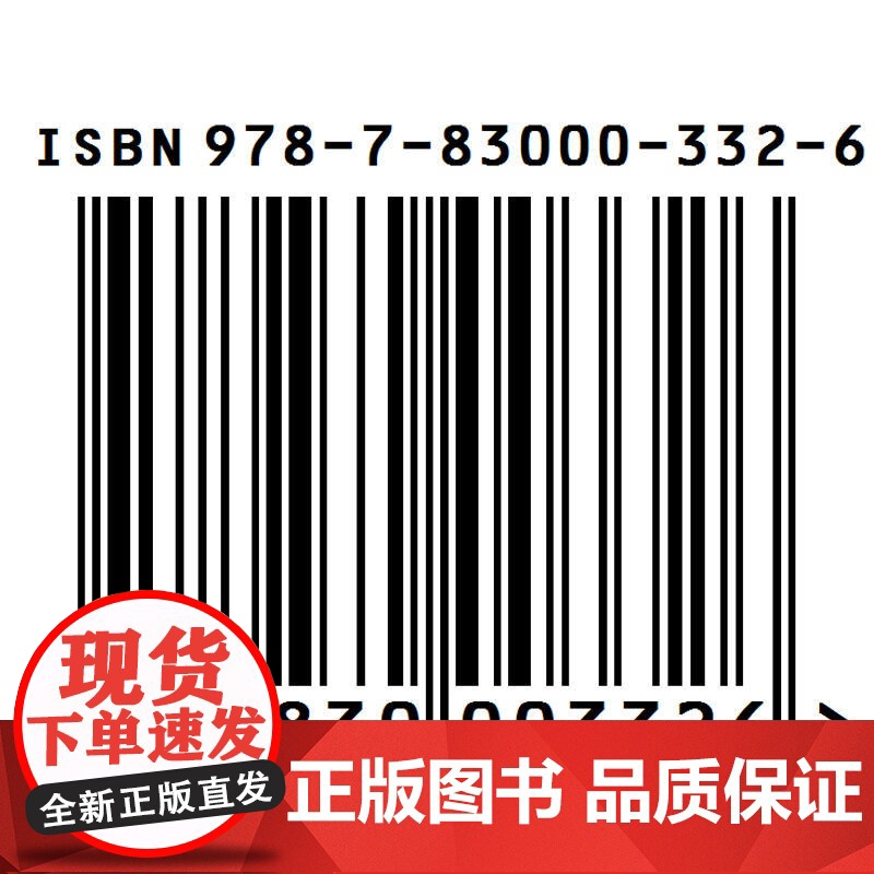 井中人高清大图