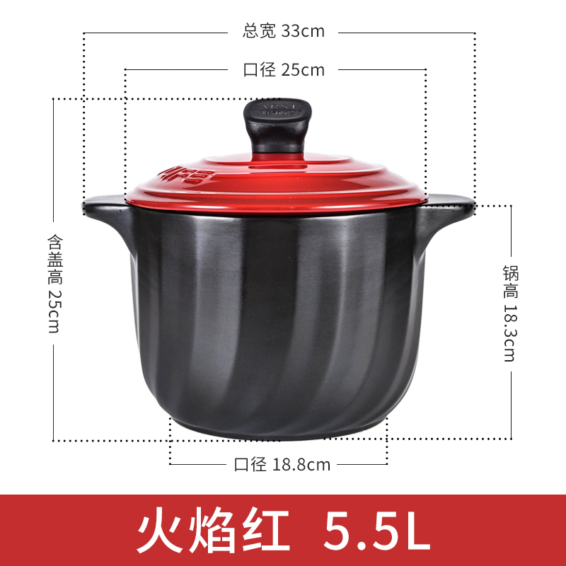 雅诚德 砂锅炖锅家用燃气汤锅陶瓷煲明火耐高温大砂锅双盖瓦罐汤煲石锅礼盒 5.5L火焰红