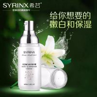 希芸商贸SYRINX希芸臻白精华露35ML精华凝露嫩白祛斑补水淡化黑色素提亮均匀肤色保湿补水滋润营养通用各种肤质