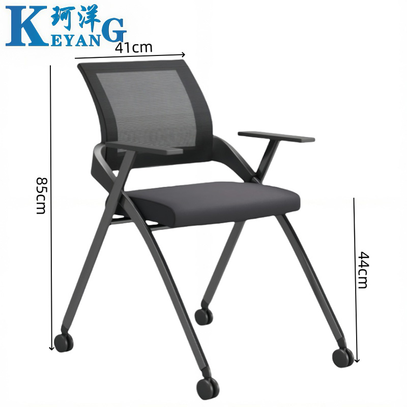 珂洋 折叠培训椅 85cm 把高清大图