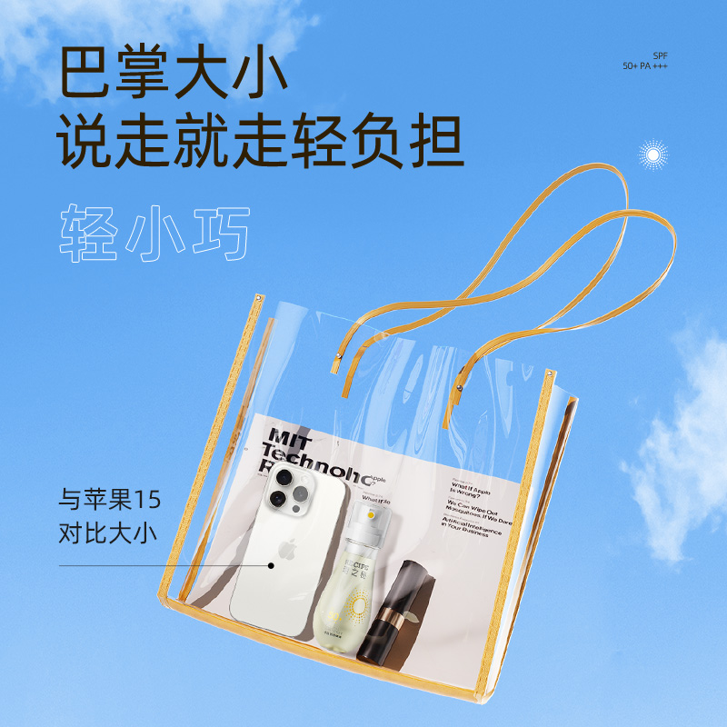 玥之秘水晶防晒喷雾水88ml SPF50+ PA+++ 可上飞机高铁高清大图