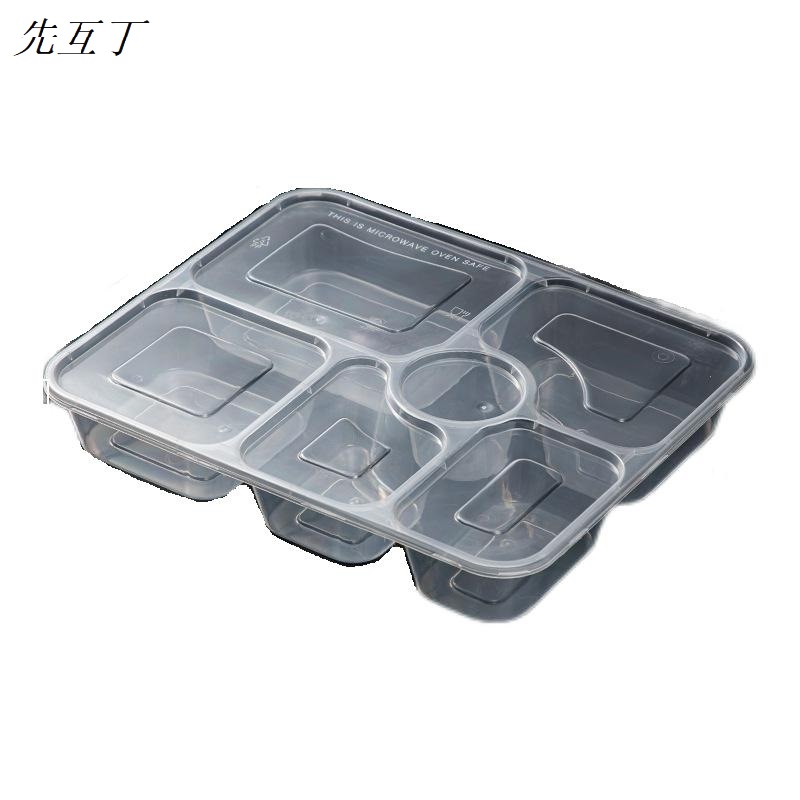 先互丁 一次性大六格餐盒饭盒 1200ml(150个)箱高清大图
