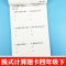 脱式计算题卡 4年级下 小学通用 [正版]脱式计算题卡4四年级下册四则运算口算题卡5五年级上册小学数学口算心算题卡天天练