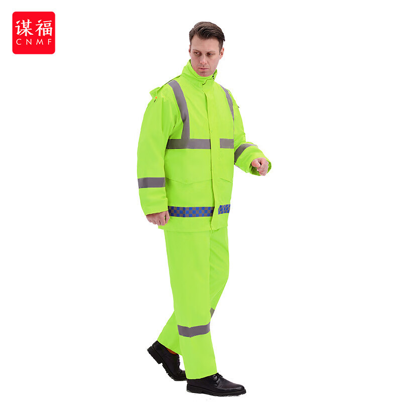 谋福 反光雨衣双层加厚交通执勤雨衣 2XL 荧光色 套高清大图