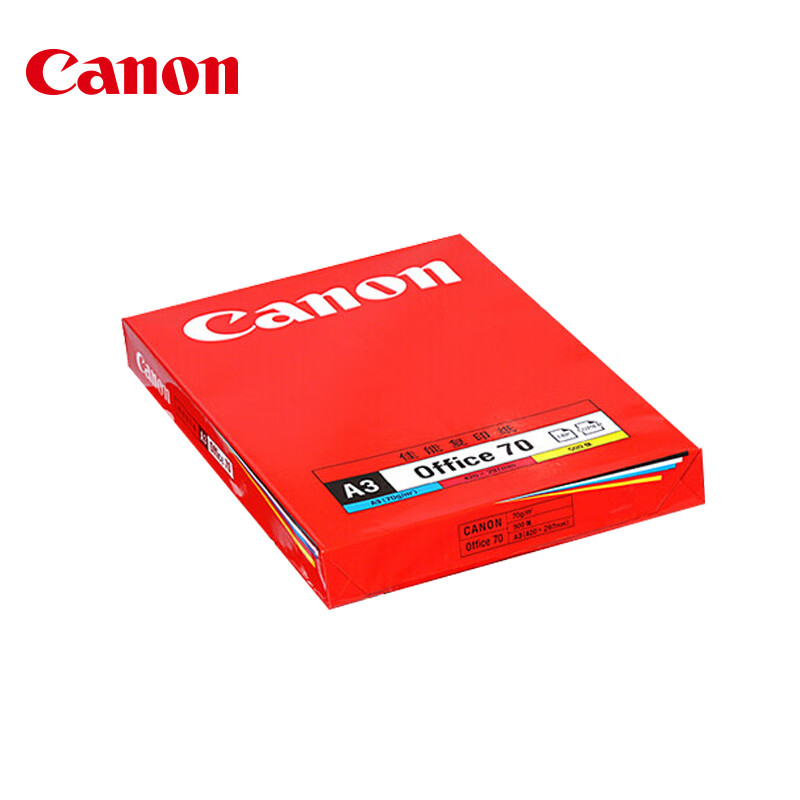 佳能复印纸A3学生家用画图素描计算写作文稿办公双面打印纸白纸草稿纸500张整箱一包 [A3]佳能复印纸70g/㎡[1包]