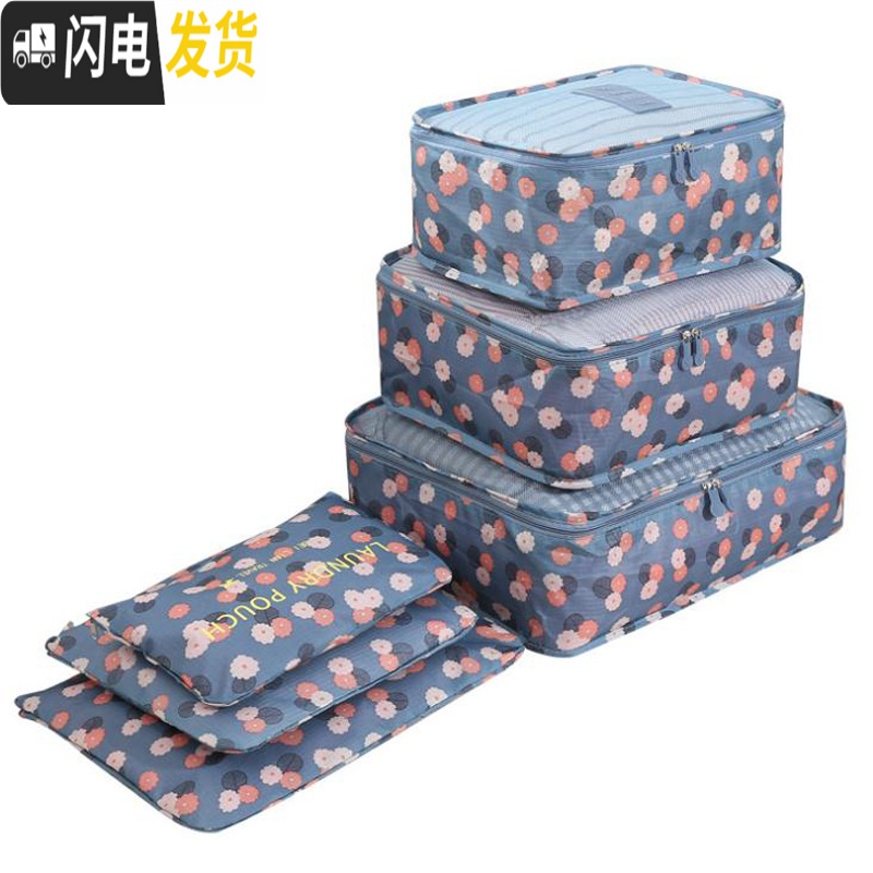 三维工匠大容量旅行收纳袋行李箱分装整理打包化妆包便携套装旅游洗漱包收纳包高清大图