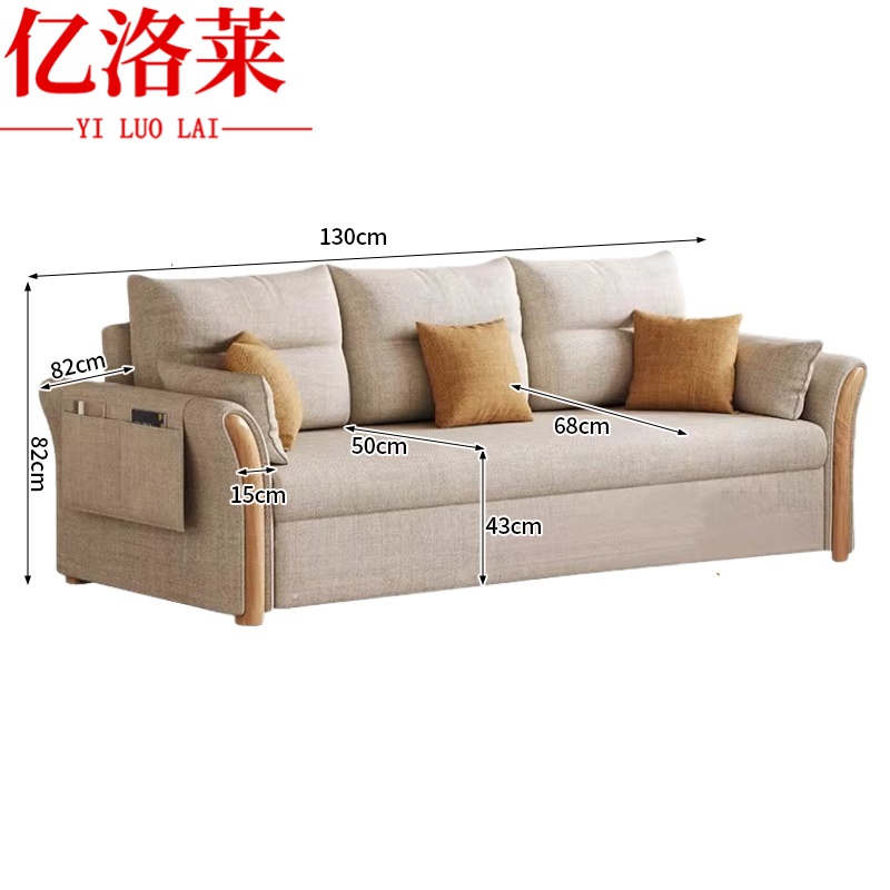 亿洛莱高清大图