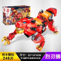 兼容樂高核晶合金少年积木玩具10拼装6合体7变形机器人8烈刃狮9岁 二合一蛮野机甲[502块]狮+牛
