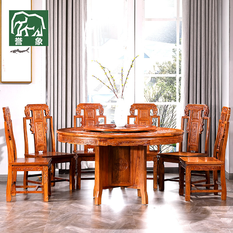 Hotbee餐饮 烘焙家具如意圆餐桌hotbee红木圆餐桌椅组合客厅桌家用中式雕花花梨木餐台刺猬紫檀实木家具 价格图片品牌报价 苏宁易购链家家具专营店
