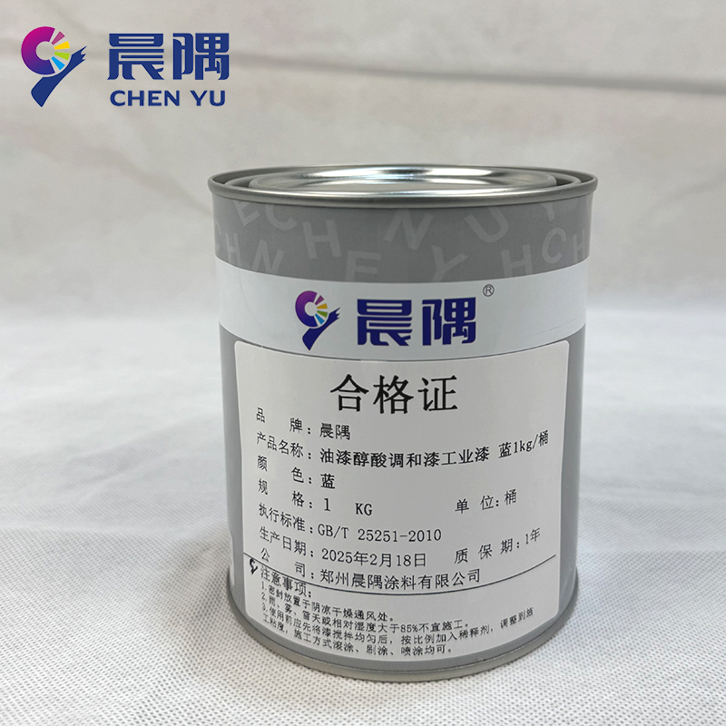 晨隅 油漆醇酸调和漆工业漆 蓝1kg/桶高清大图