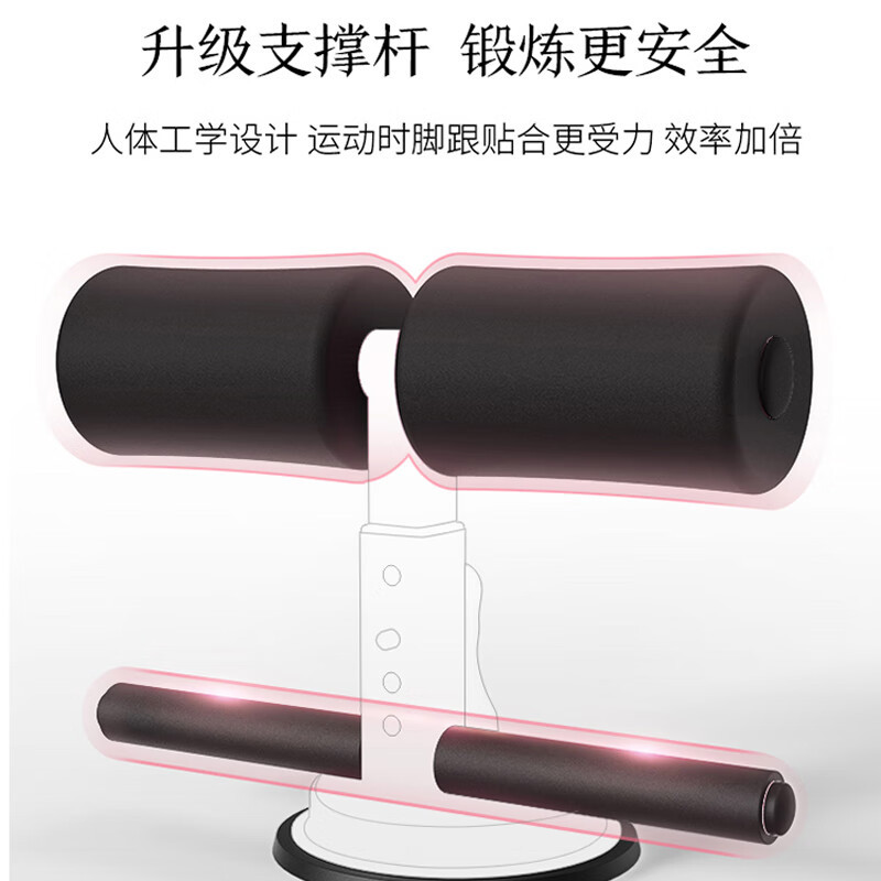 美穗吉家 仰卧起坐辅助器 -黑色高清大图