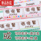 真智力名字贴布可缝可烫幼儿园宝宝衣服被子姓名贴可印中日英繁体名字 小号80个 七彩精灵 裁成长条发货 字体网站测试后留言