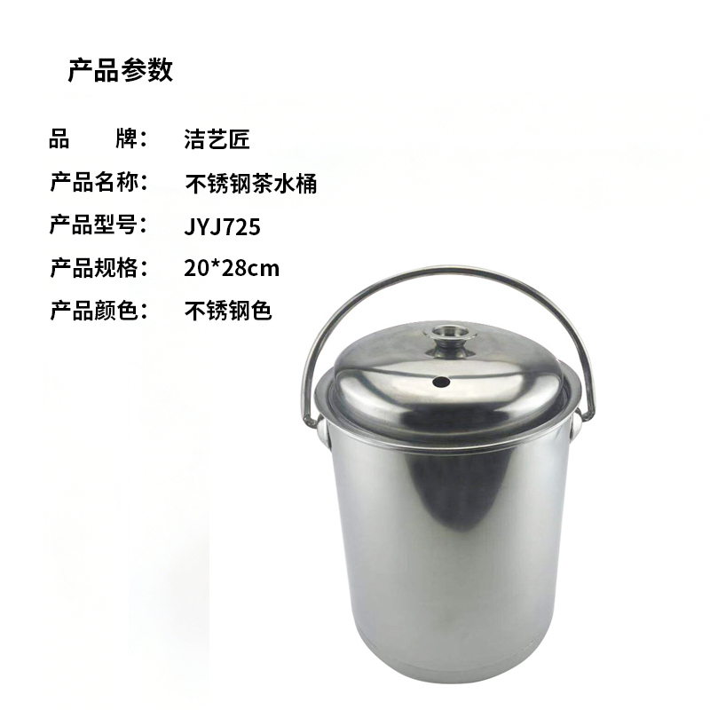 洁艺匠 JYJ793 手提塑料水桶 37*30cm 32L 把计价单位:个) 蓝色高清大图