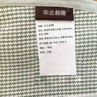 华北昶隆 老粗布凉席三件套 200*230cm/套