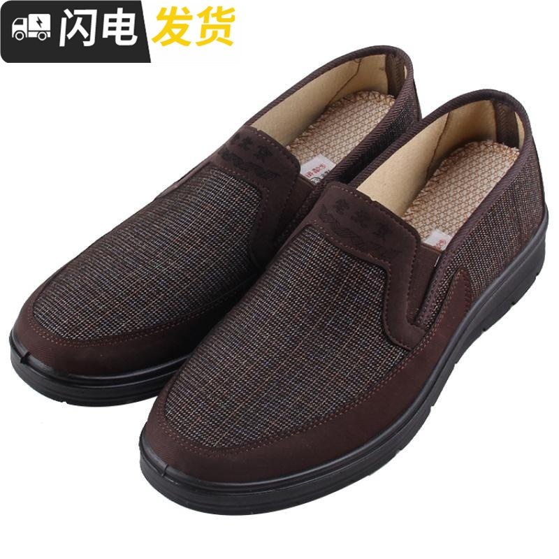老北京布鞋男鞋中老年透气软底防滑爸爸鞋休闲鞋老人鞋男单鞋大码启如