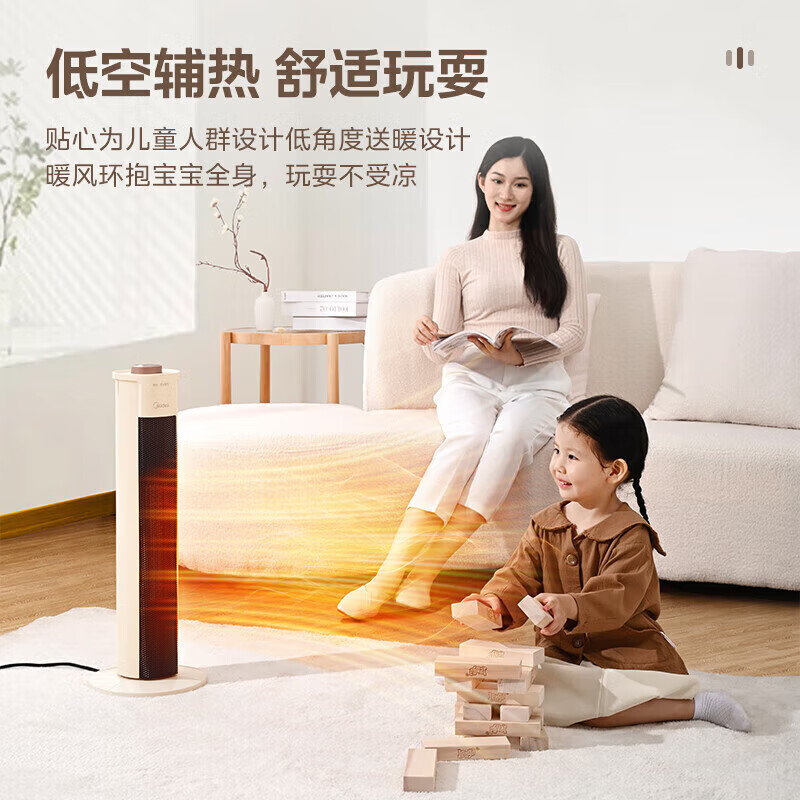 美的暖风机取暖器便携电暖器电暖气片家用热风机台式办公暖脚神器立式摇头暖风机速热节能 NFU-H高清大图