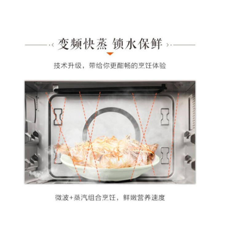格兰仕 Galanz D10Q28CSLV-Q3(S0)微波炉微蒸烤一体机家用蒸烤箱水波汽炉