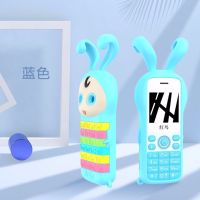 儿童手机小学生移动电信版迷你小手机非智能电话戒网老年人手机|高配版-蓝色[送手机套挂绳] 移动版-[套餐一]