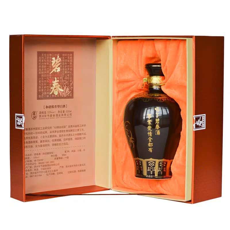 老三春御品碧春酒25年窖藏原浆酒酱香型坤沙纯粮白酒53度老酒500ml礼盒装