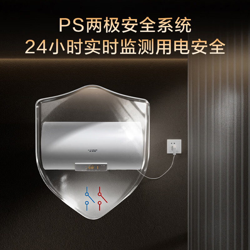 AO史密斯80升电热水器 无地线可安装 专利安全隔电 金圭内胆 速热节能 一键中温保温SCE-80DX2 预约洗浴高清大图