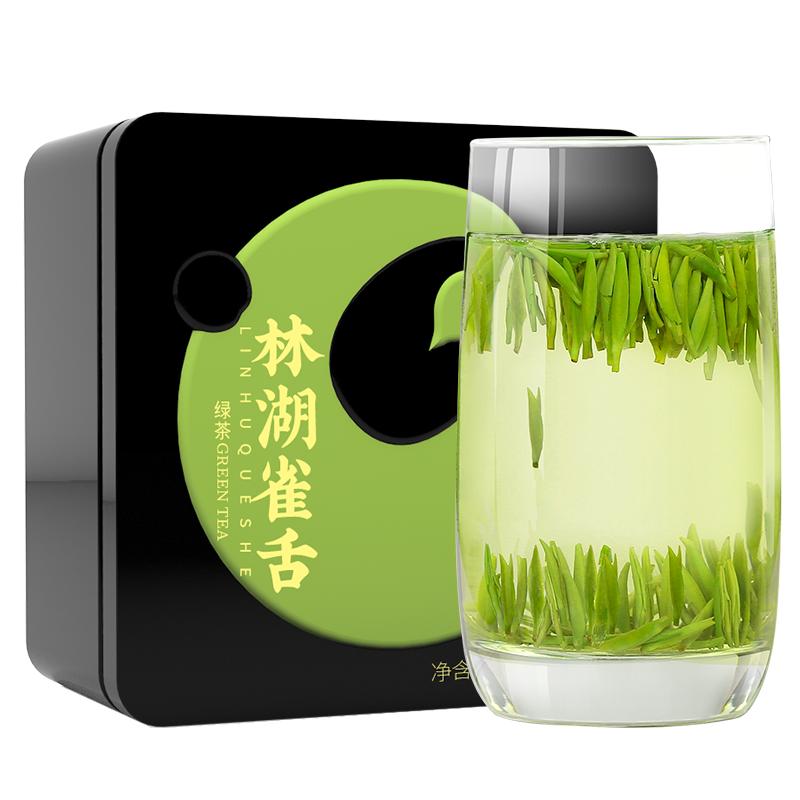川红 2021年开园头采新茶 特级雀舌绿茶 浓香型嫩芽芽头茶叶100g/盒