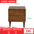 全友家居床头柜DW1201 02 【内收锥形脚】02床头柜*1 详询客服