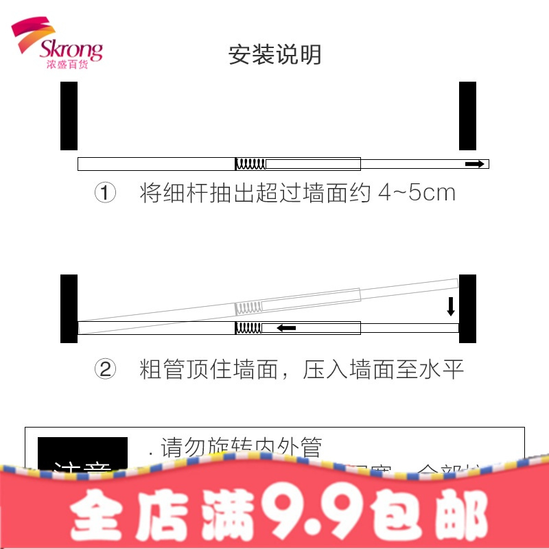 免打孔铝合金浴帘杆伸缩杆直单杆窗帘杆帘杆晾衣杆衣柜支撑杆