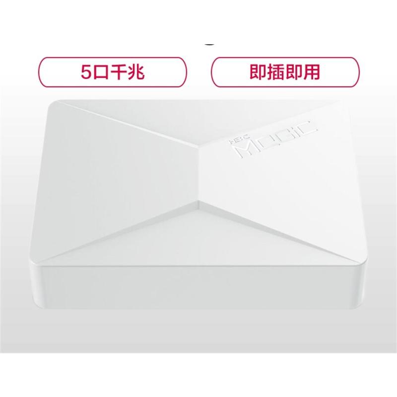 友讯网络 Magic S1G 5口千兆全八针交换机 千兆以上 千兆以太网交换机