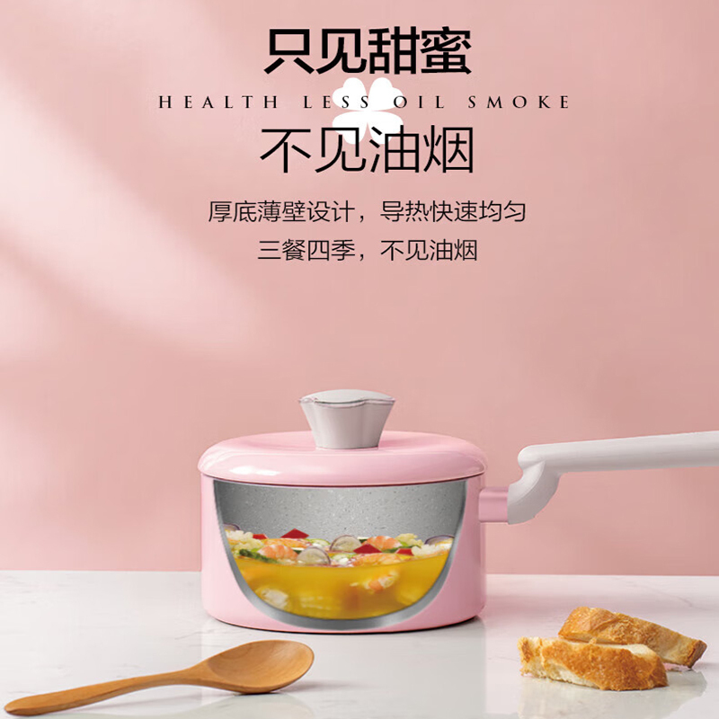 爱仕达(ASD)不粘奶锅电磁炉明火通用 轻珐琅四叶草系列商超同款官方旗舰正品NL16H5Q 16cm