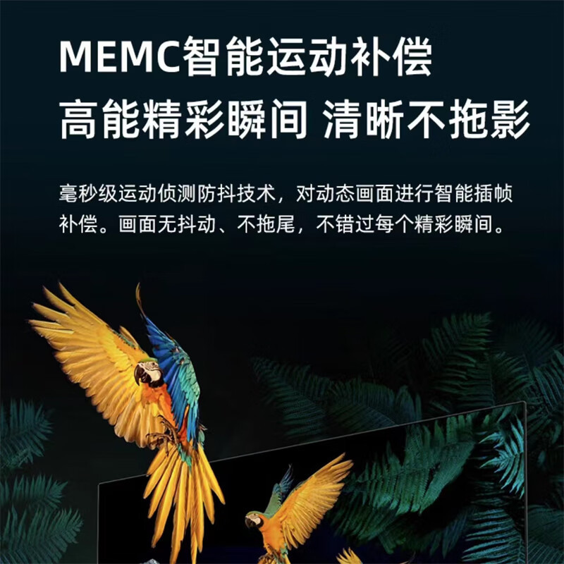海信/Hisense 75H55E 超高清(4k) 75 LED 有线+无线 4K超清电视 黑色