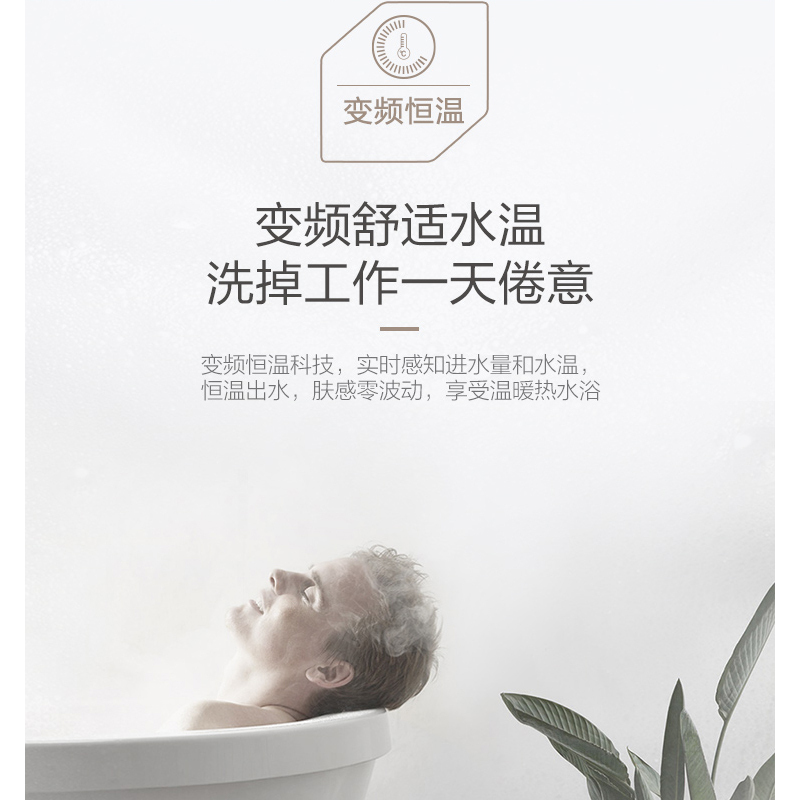 Haier/海尔16升天燃气热水器JSQ30-16D11(12T)安全自检 50℃高温锁 变频恒温 低水压启动56重安防