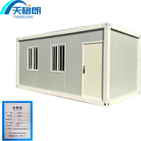 天格朗 集装箱 6m个