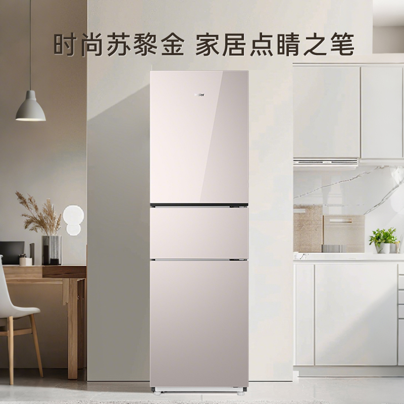 海尔(Haier)220升简美三门 风冷无霜 黑金净化BCD-220WGHC3E9Y1高清大图