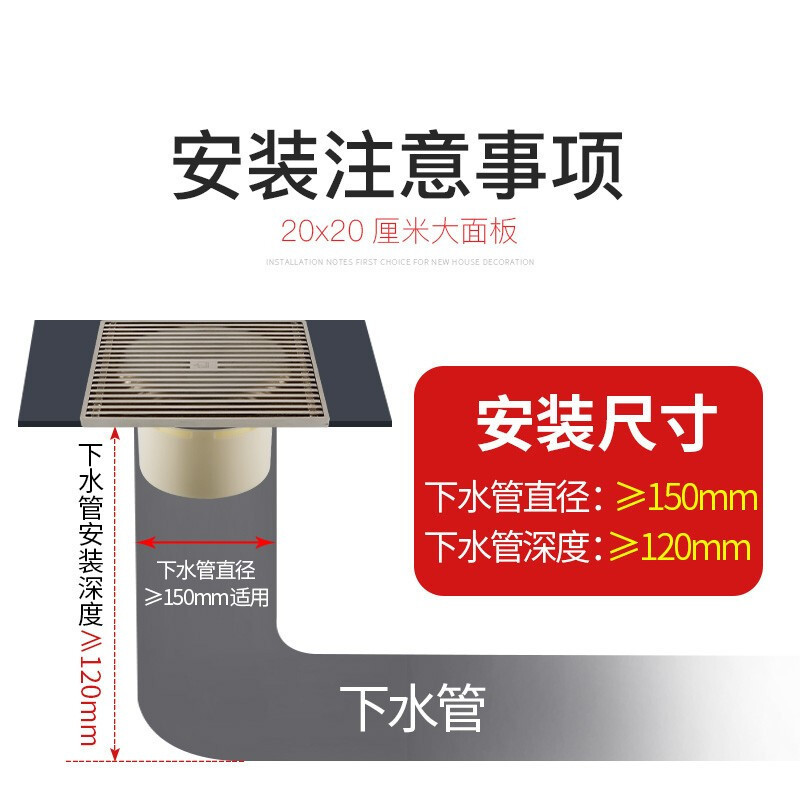 潜水艇全铜防臭地漏20cm大排量户外室外花园淋浴防溢水反水