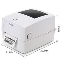 得力珠宝标签打印机DL-888T