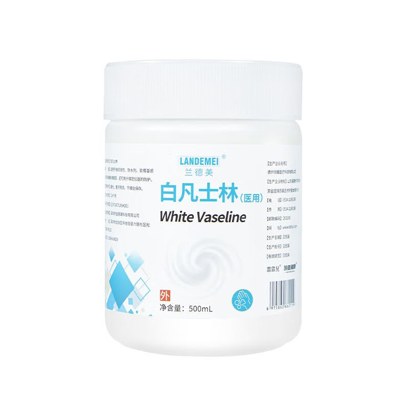 兰德美 凡士林 白色 500g 1瓶