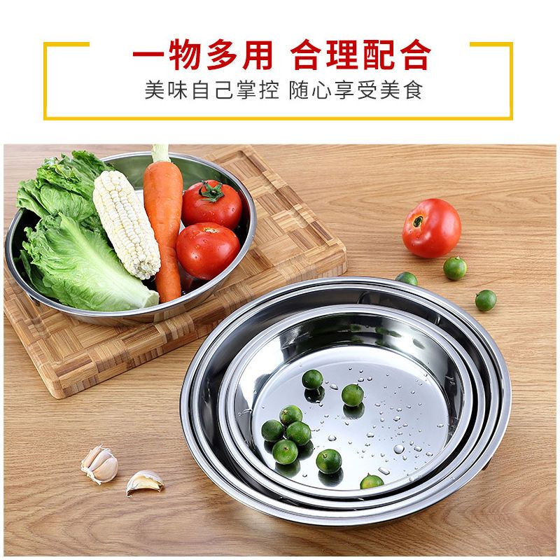 [24cm送五件套]304不锈钢加厚凉皮锣锣做蒸凉皮的工具圆盘家用大小号面不粘盘子