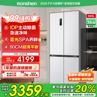 容声503升IDP净味十字四开门超薄嵌入式电冰箱家用一级能效风冷无霜BCD-503WD15FPQLA