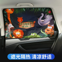 趣行 汽车窗帘车载磁性侧窗遮阳帘车帘车用卡通儿童防晒遮光帘通用型 森林世界-后排窗户单片