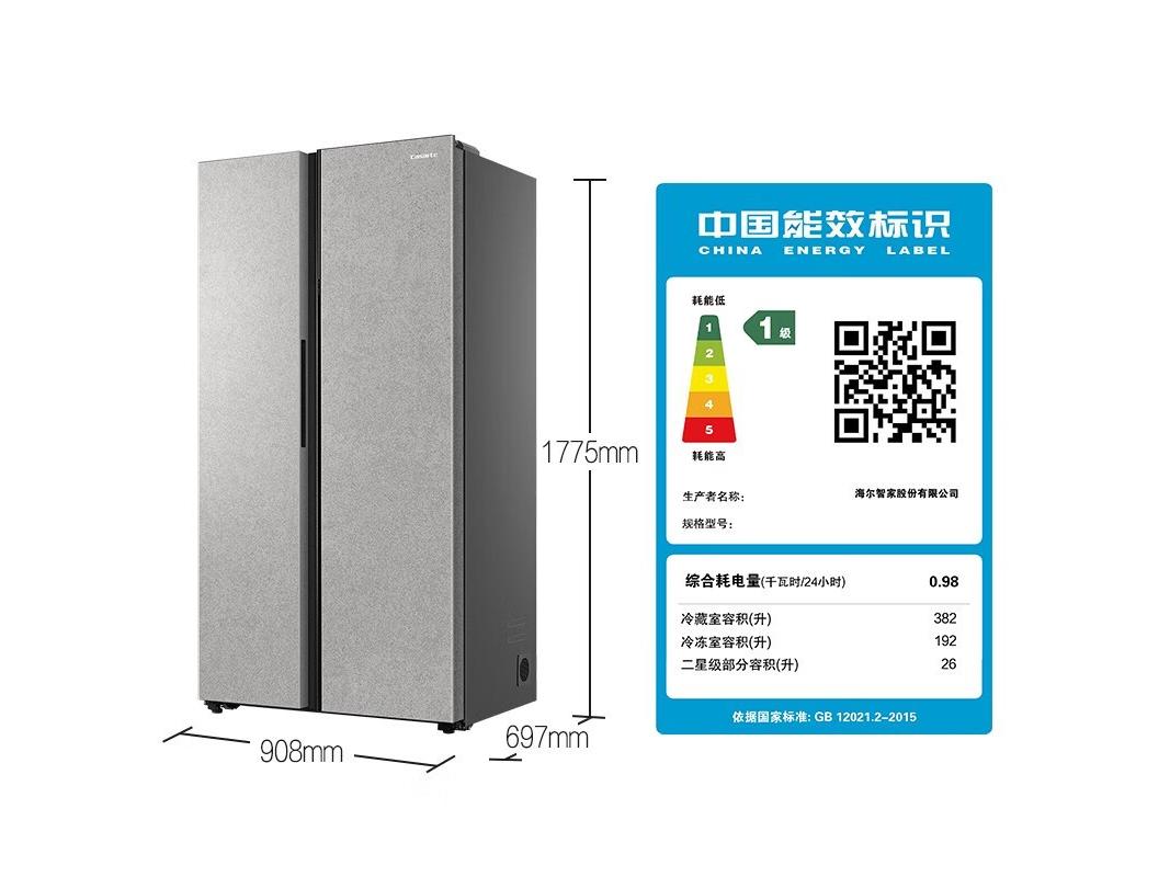 卡萨 帝BCD-600WGCSSM7D5U1 冰箱高清大图